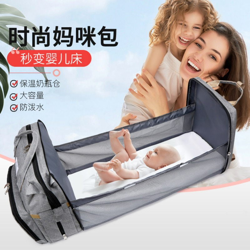 Fashionable Folding Baby Crib  - Backpack Diaper Bag review and price