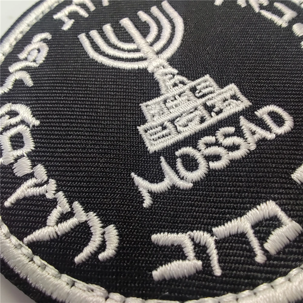 Israel Mossad The Institute Em - Urban Backpack Tactical review and price